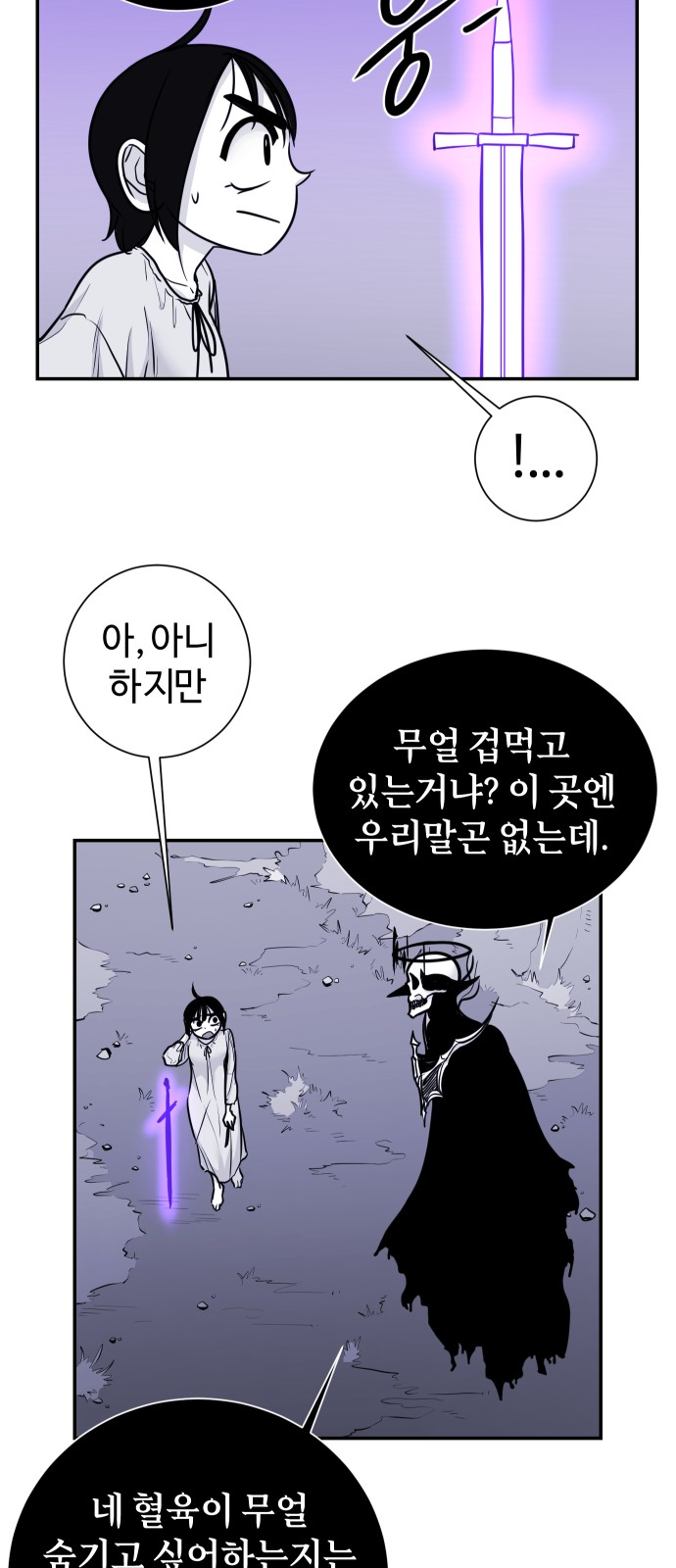 35 페이지