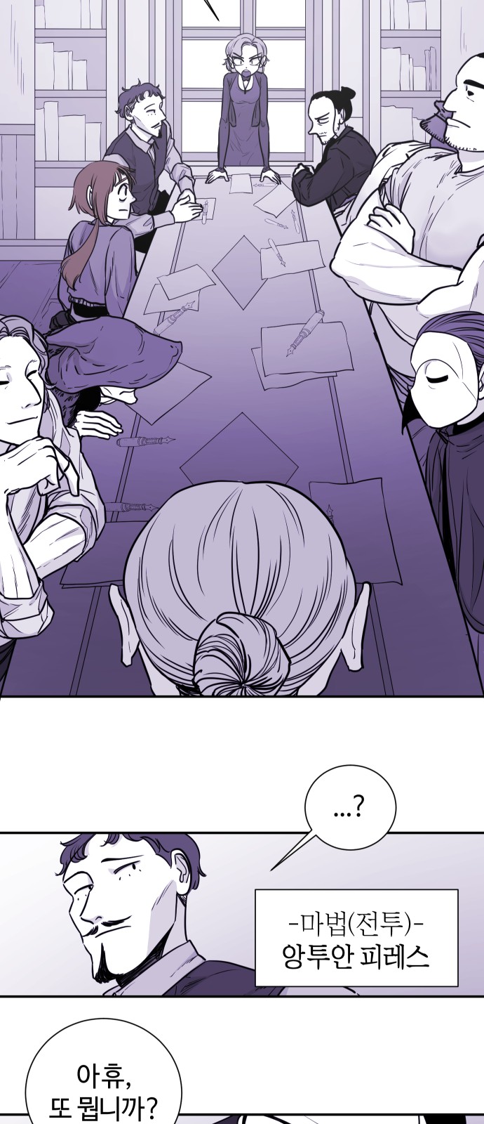 16 페이지