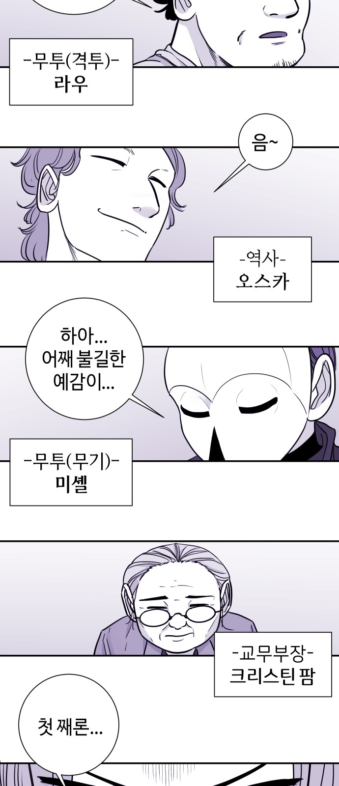 18 페이지