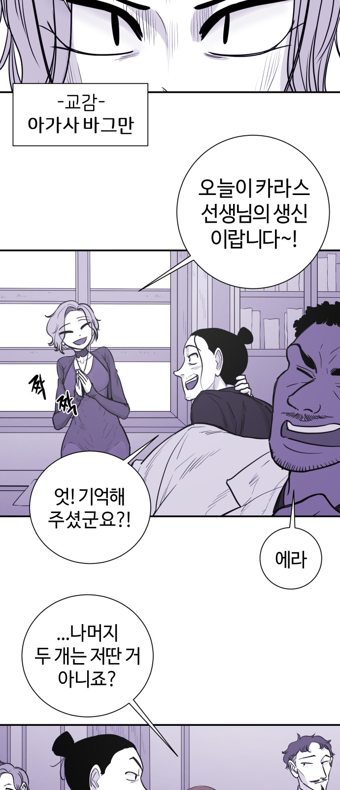 19 페이지