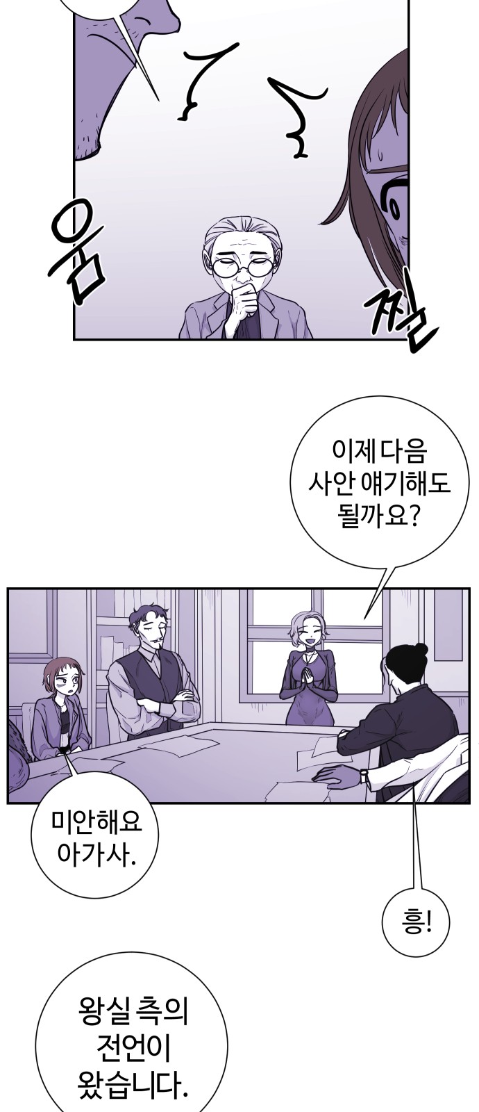 21 페이지