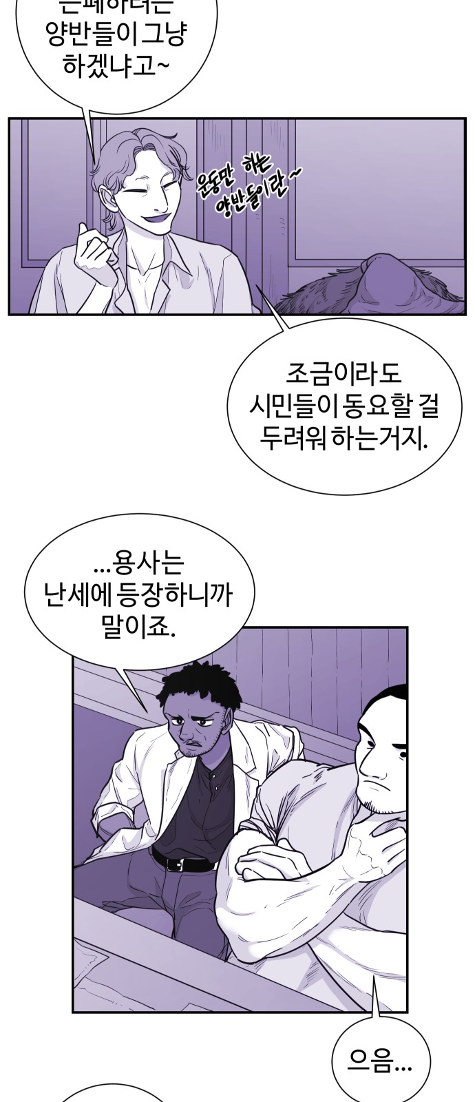 23 페이지