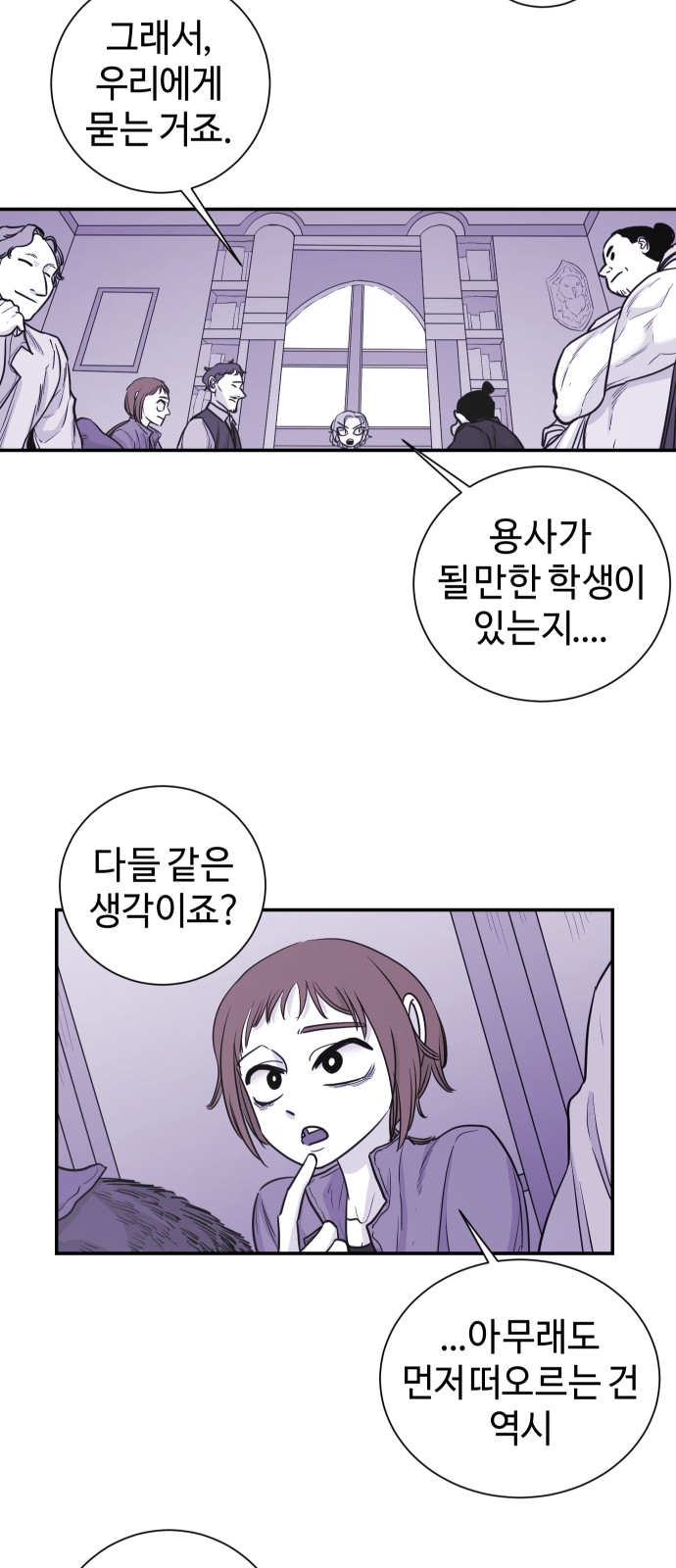 24 페이지