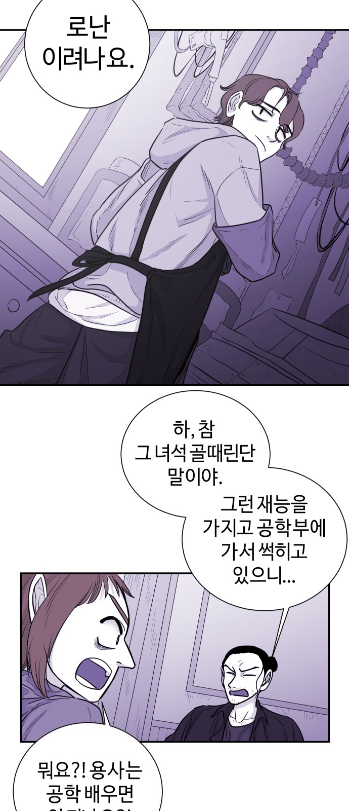 25 페이지