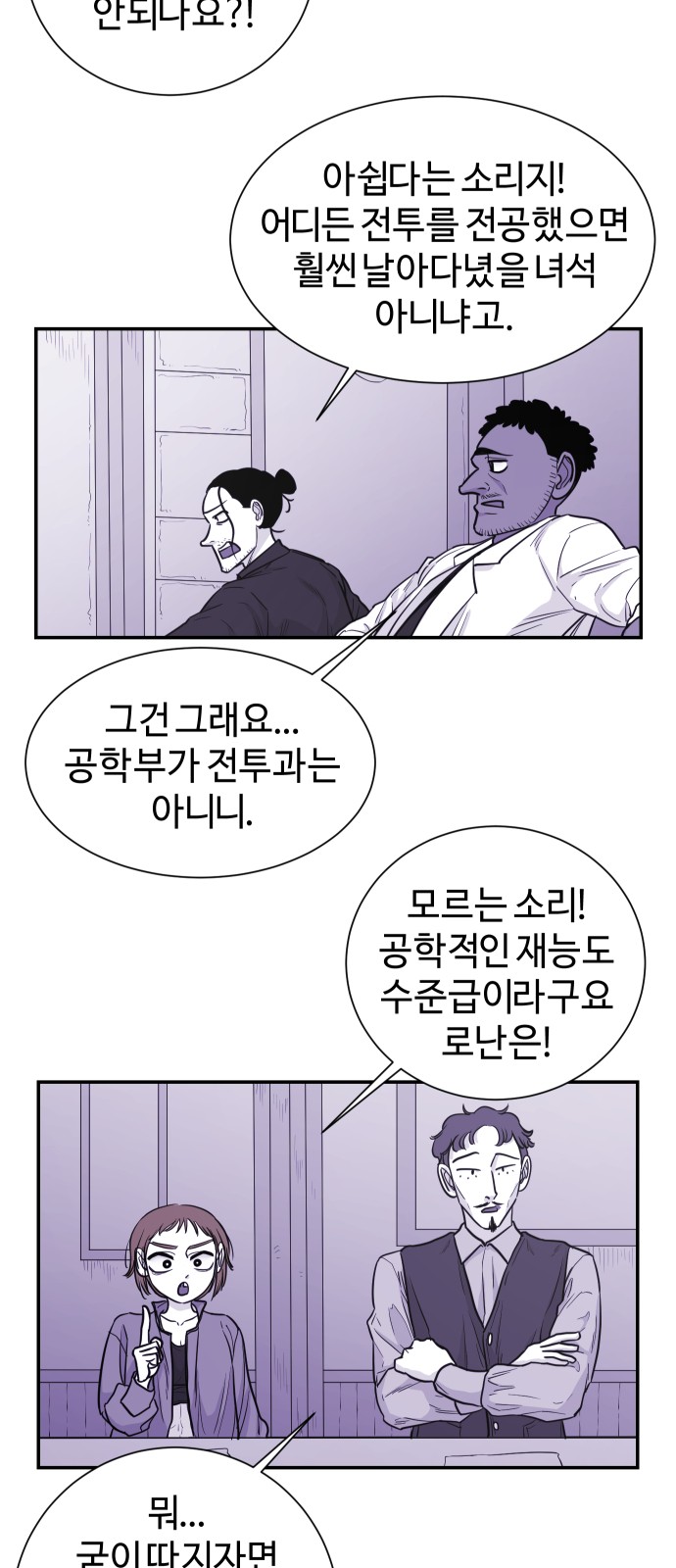 26 페이지