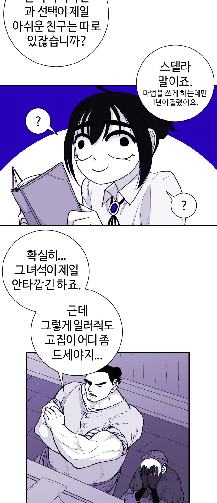 27 페이지