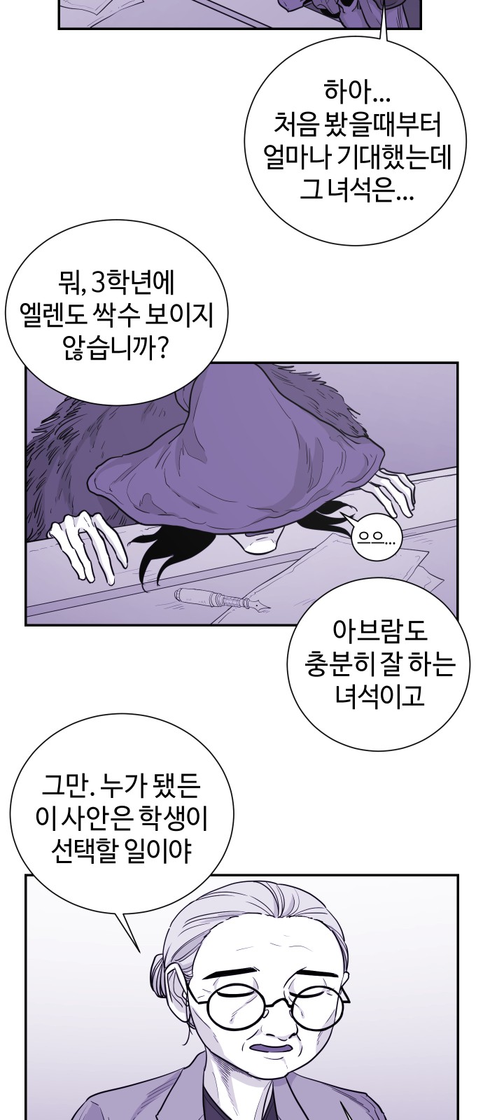 28 페이지