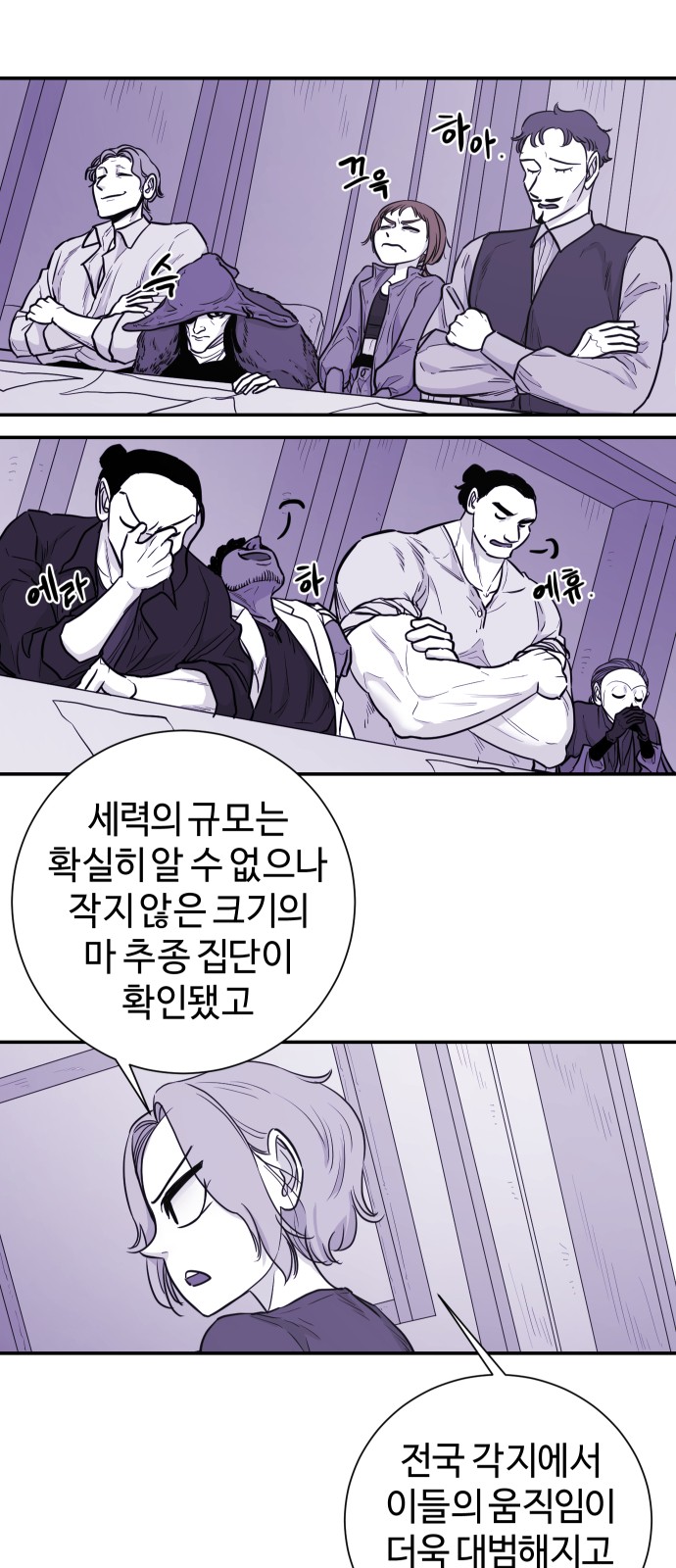 31 페이지