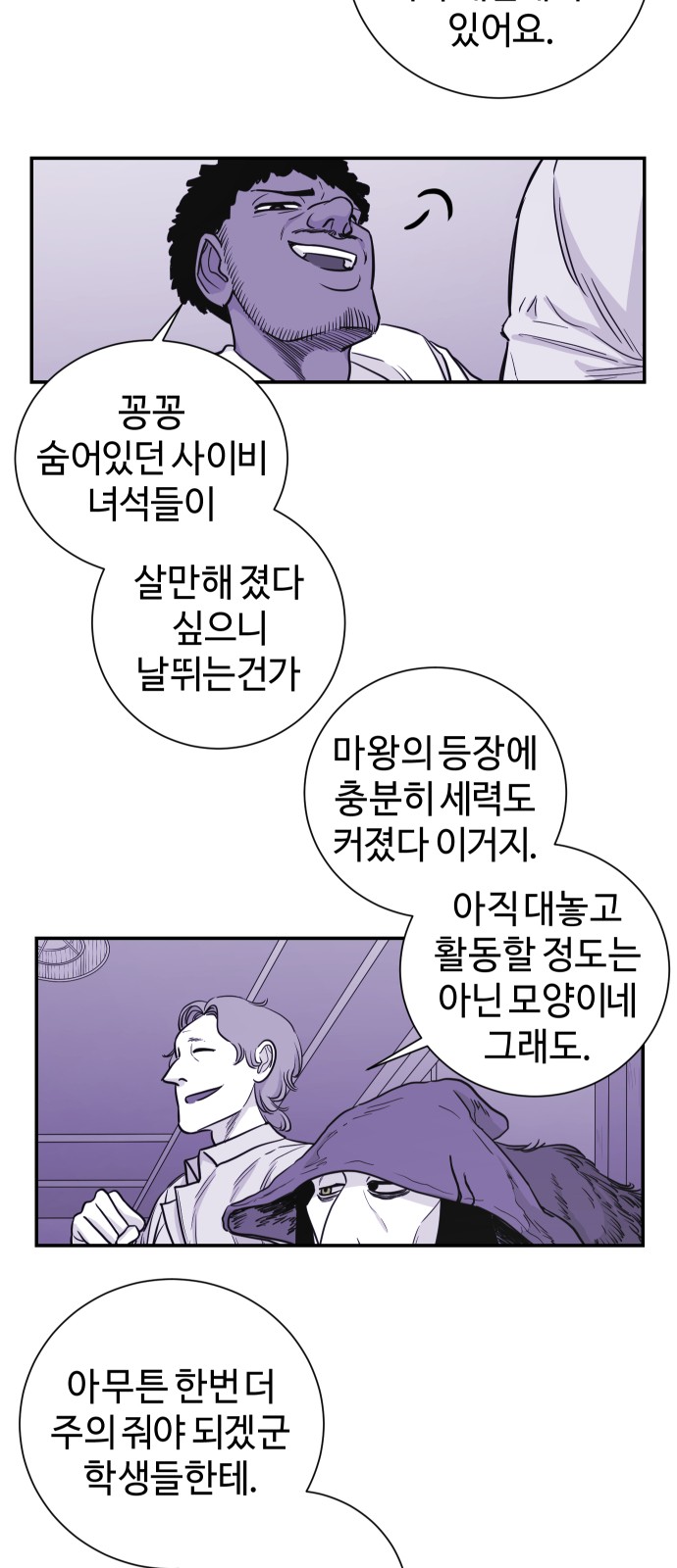 32 페이지
