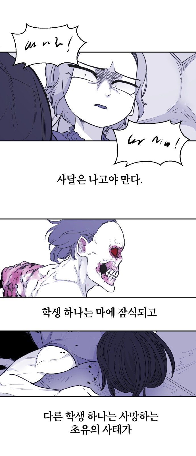 40 페이지