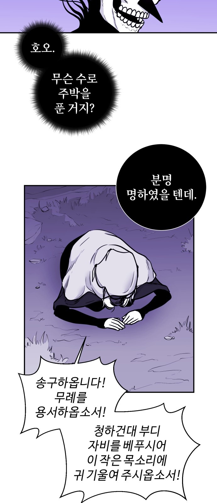 20 페이지
