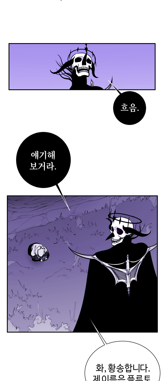 21 페이지