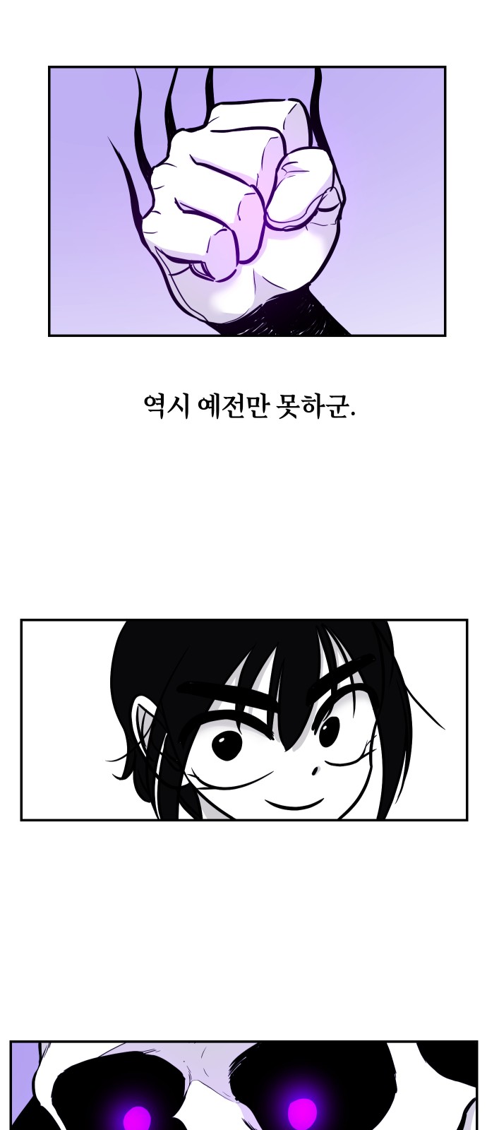 49 페이지