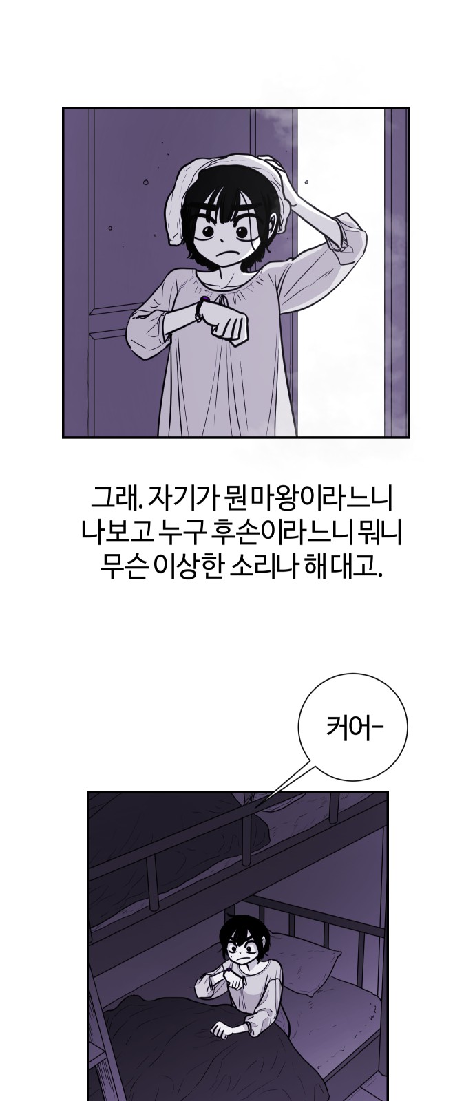 13 페이지
