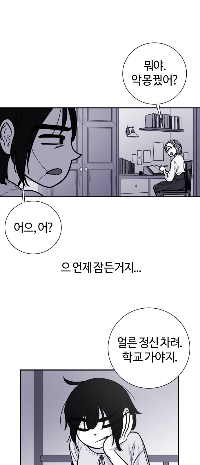 16 페이지