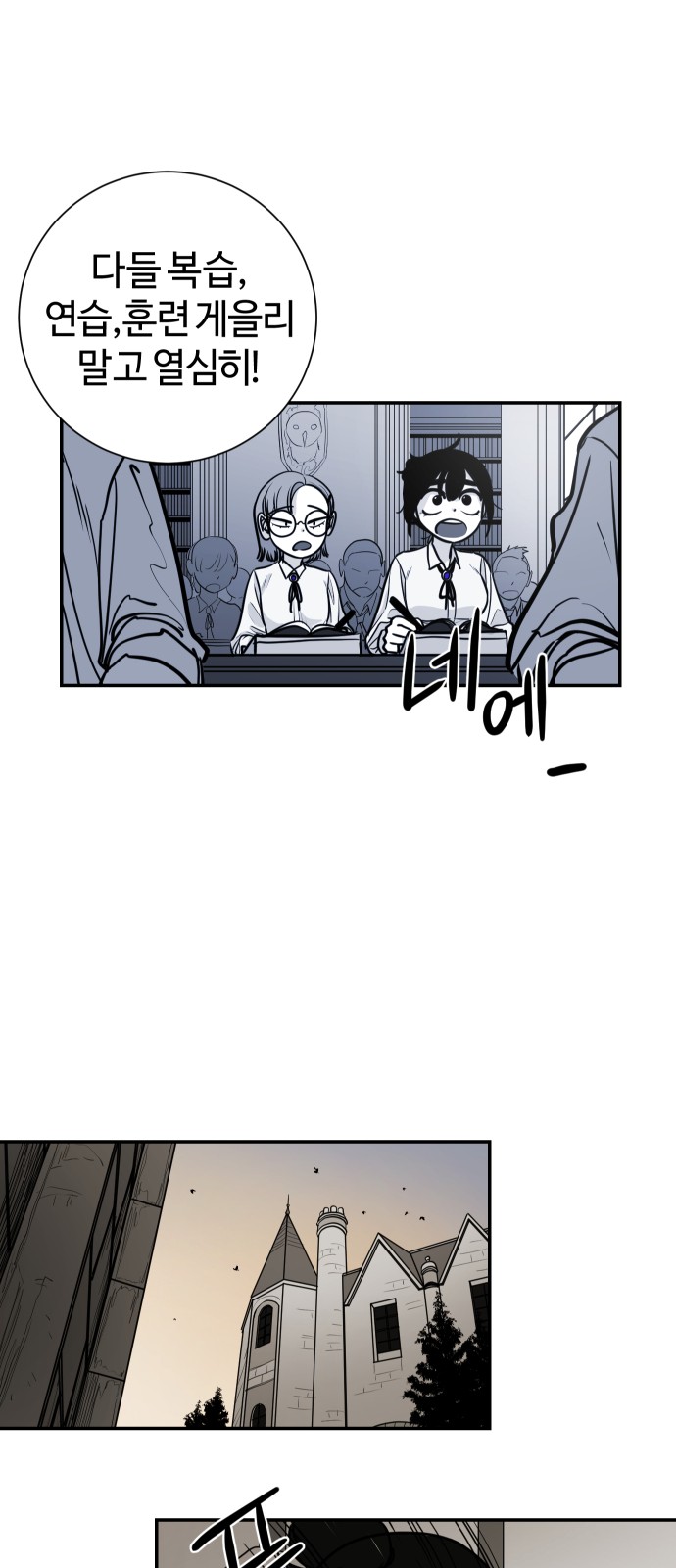 24 페이지