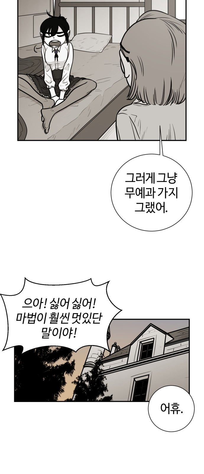 27 페이지