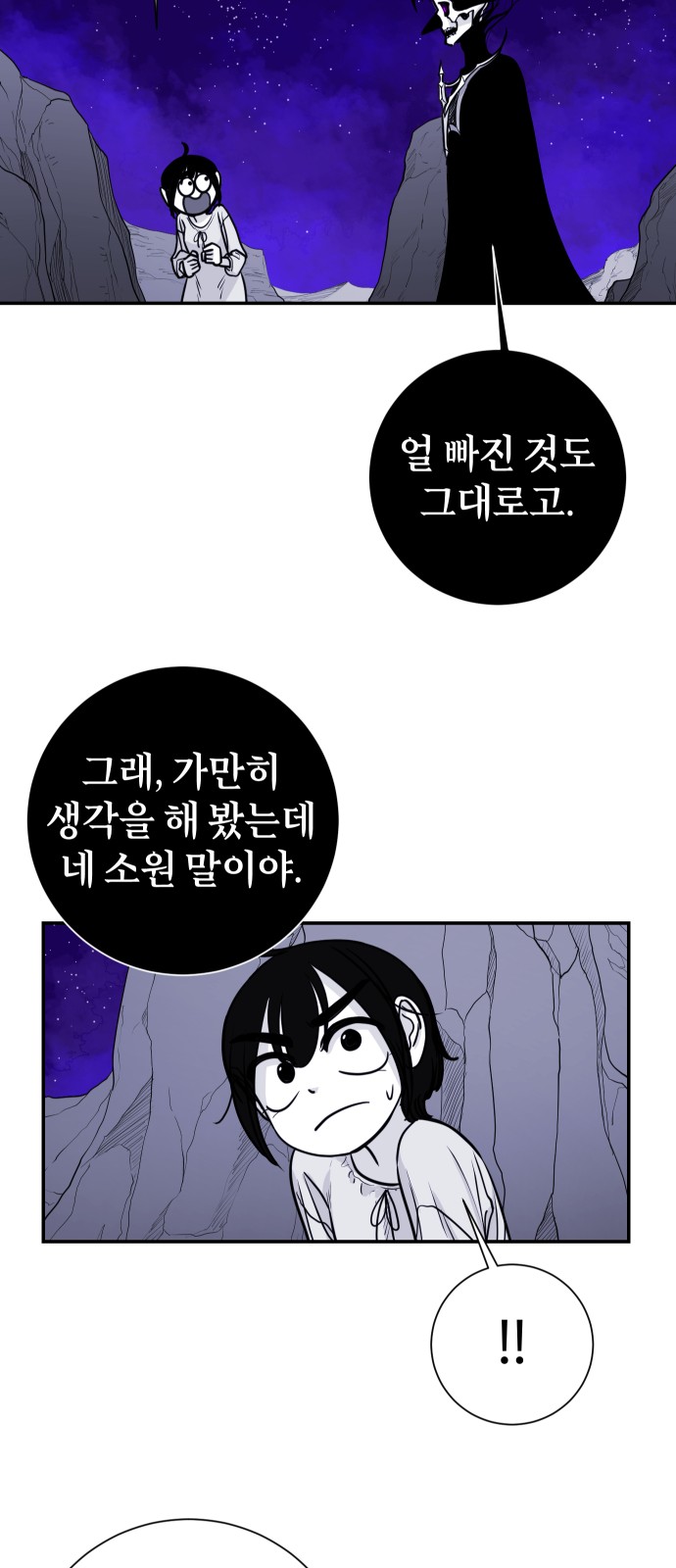33 페이지