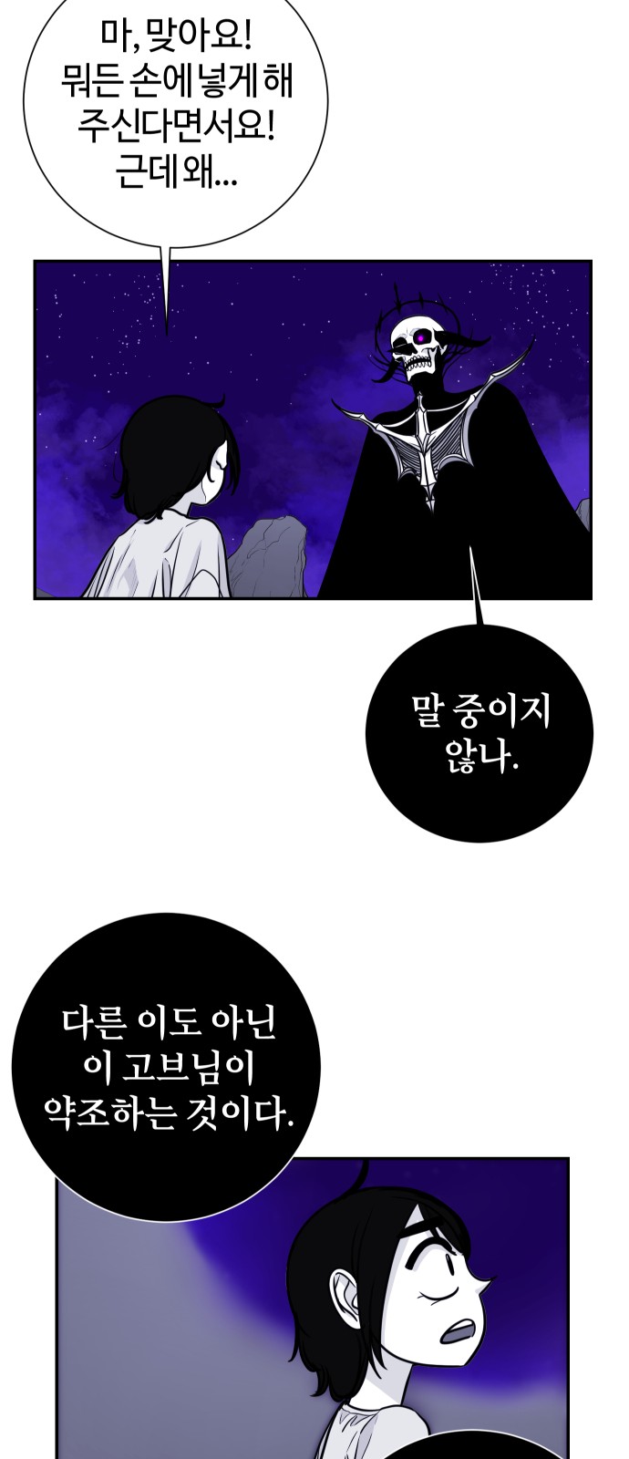 34 페이지