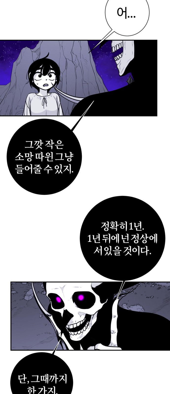 37 페이지