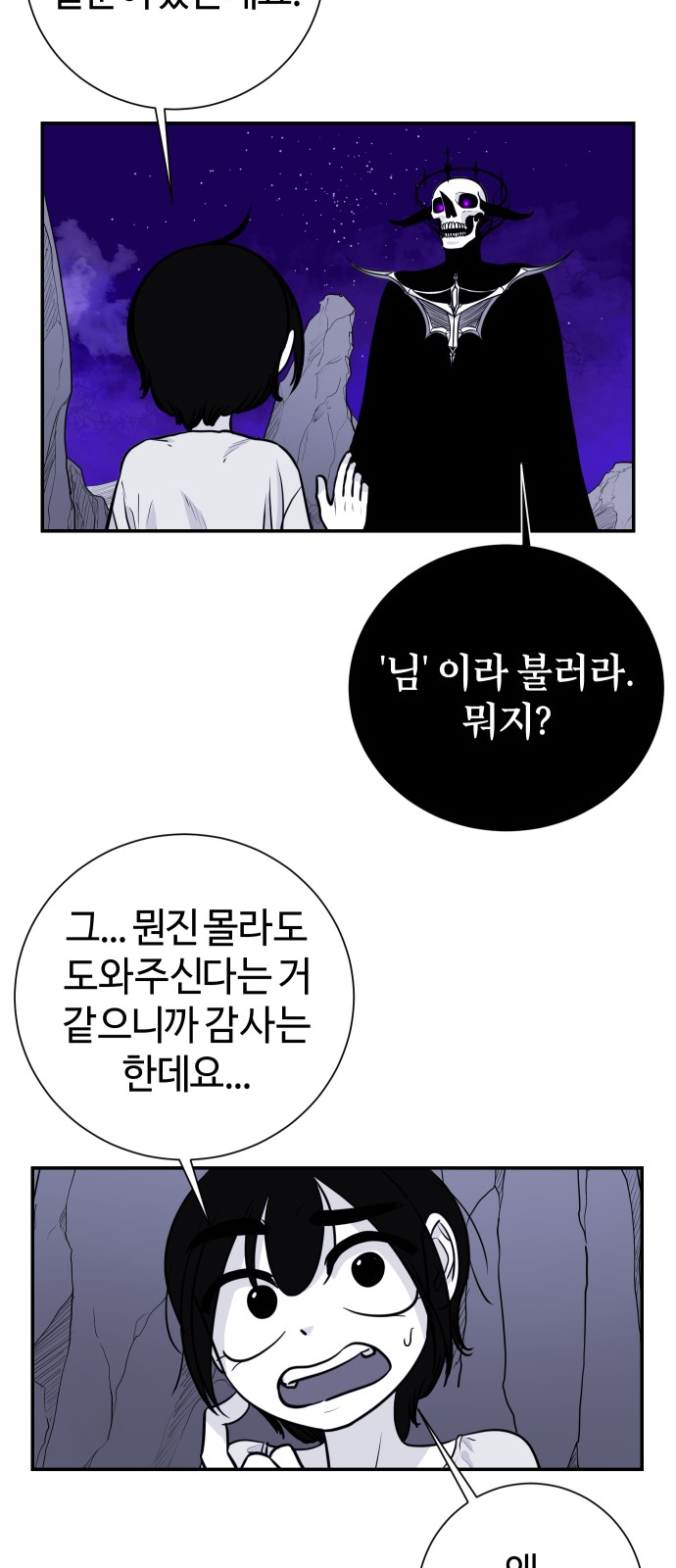40 페이지