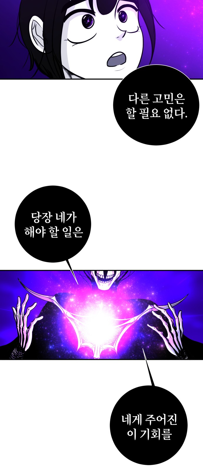 46 페이지