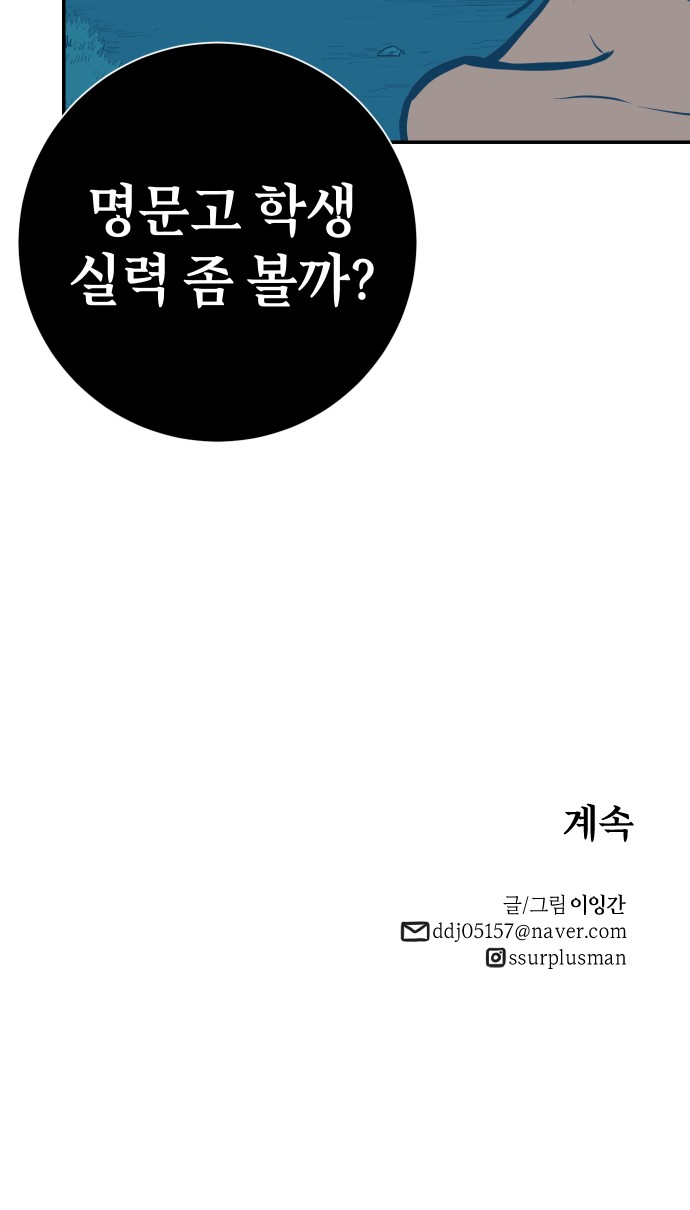 57 페이지
