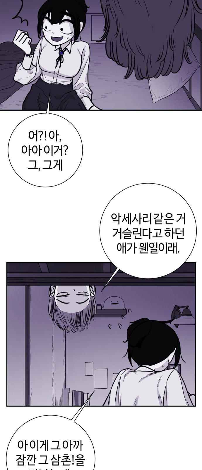 7 페이지