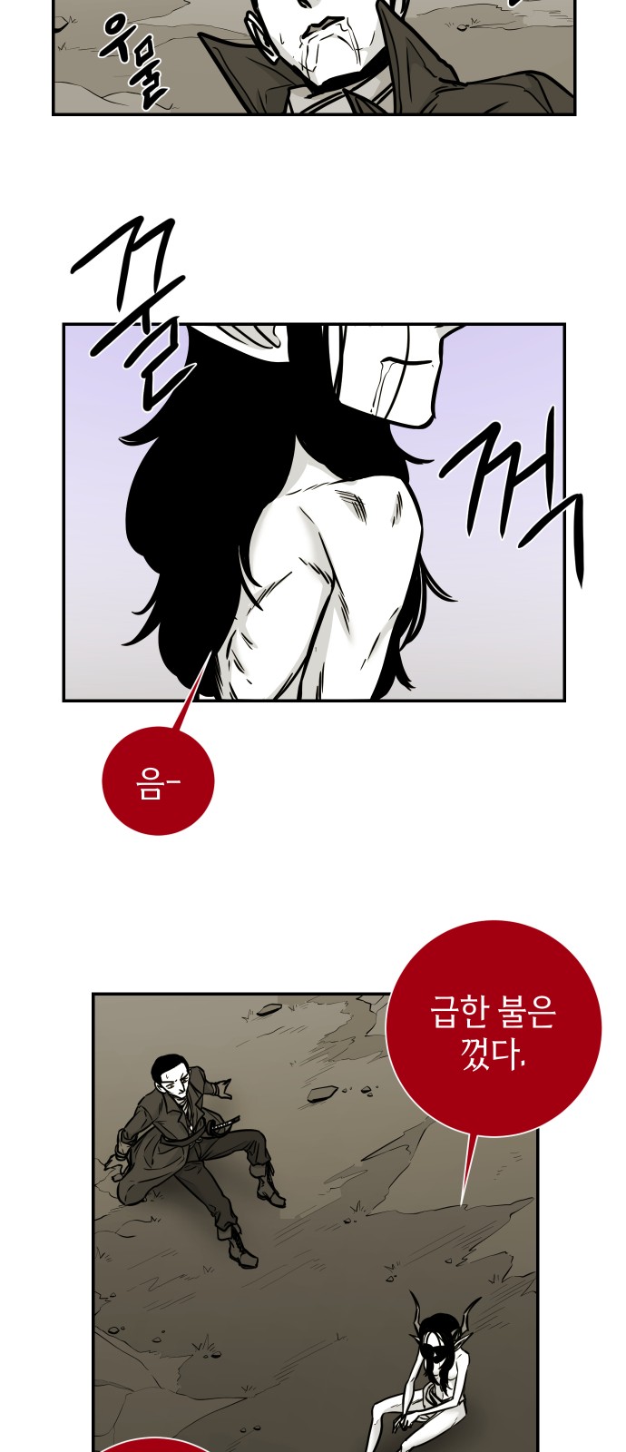 29 페이지
