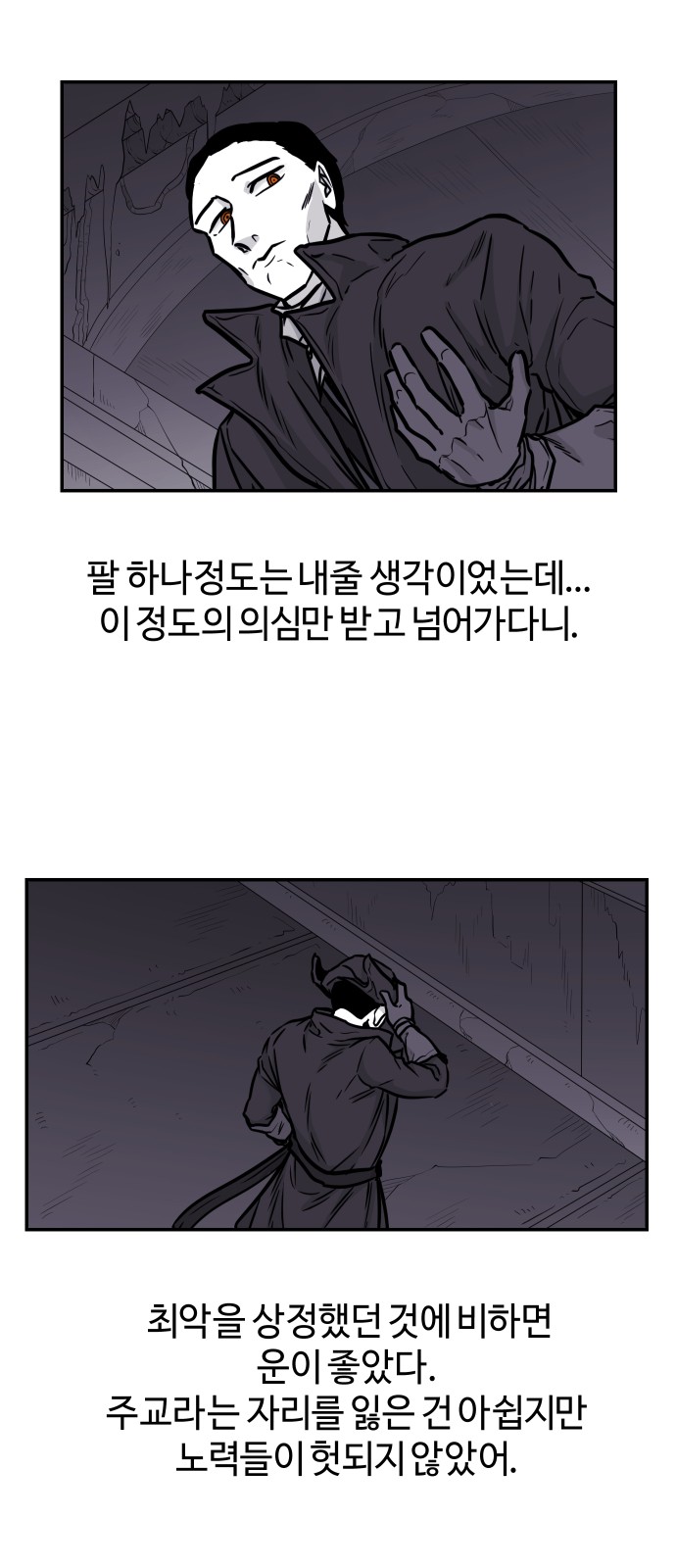 37 페이지