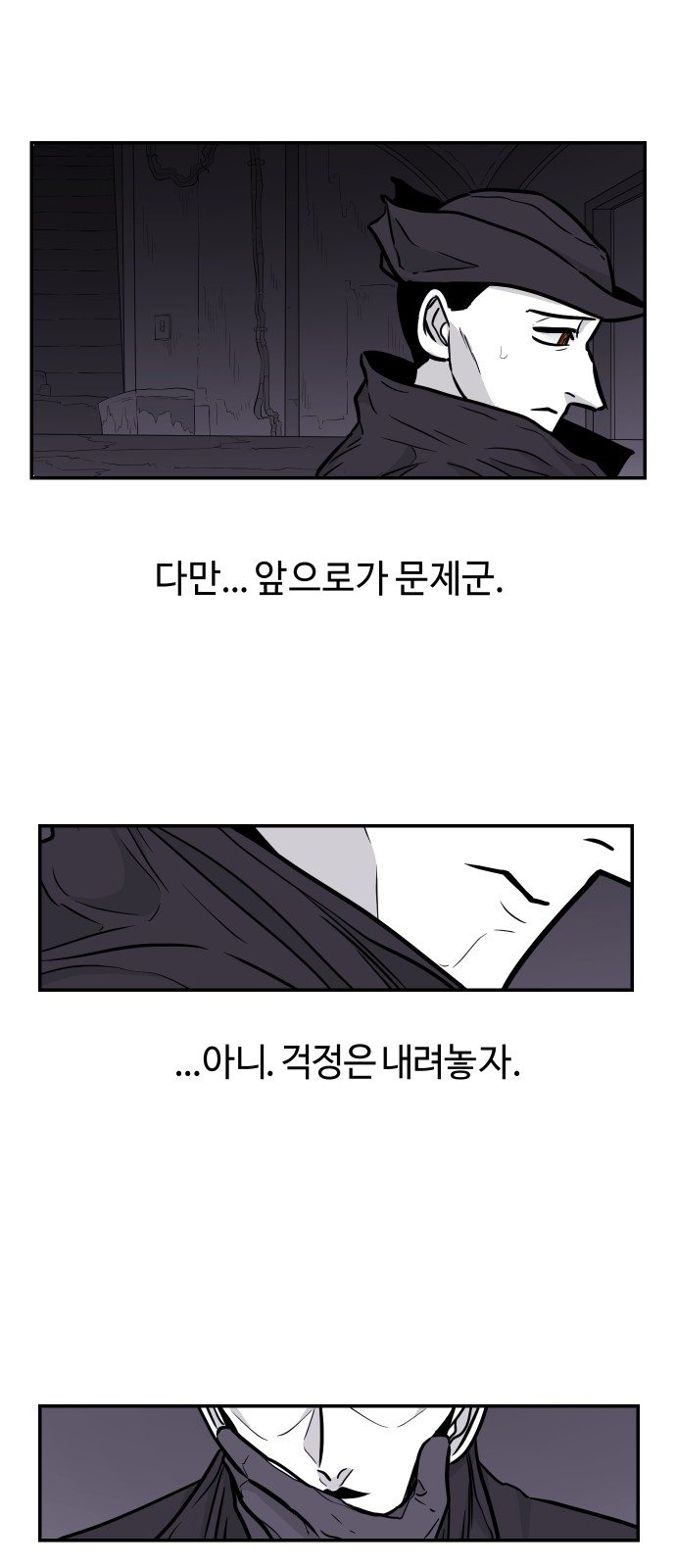 38 페이지