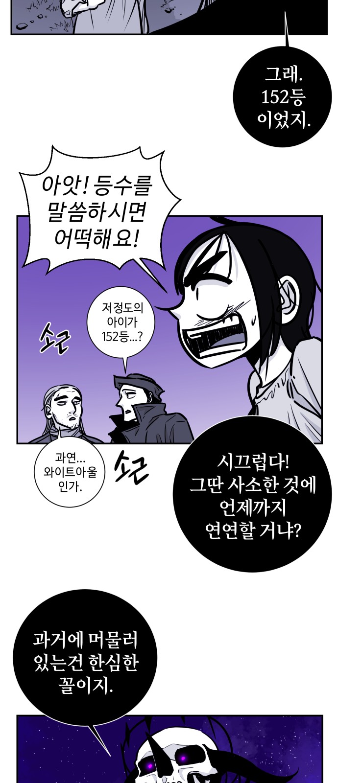 11 페이지