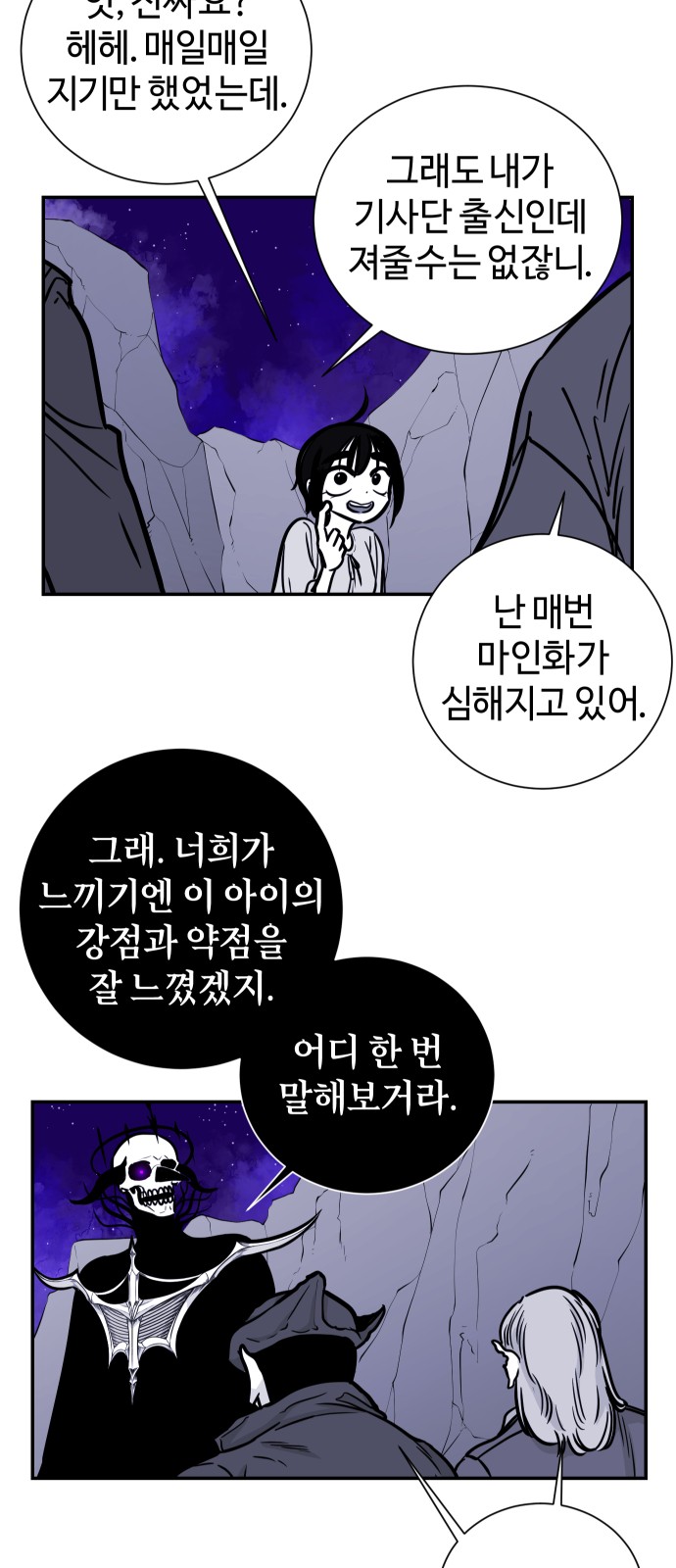 13 페이지