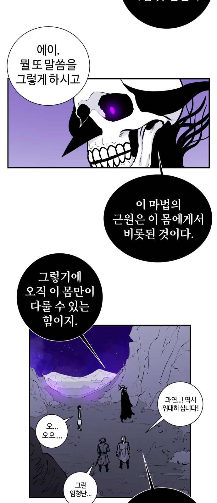 26 페이지