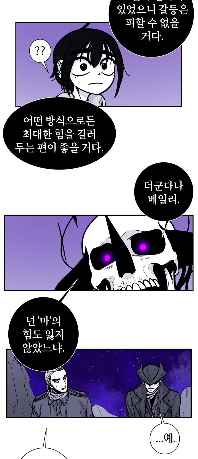 31 페이지