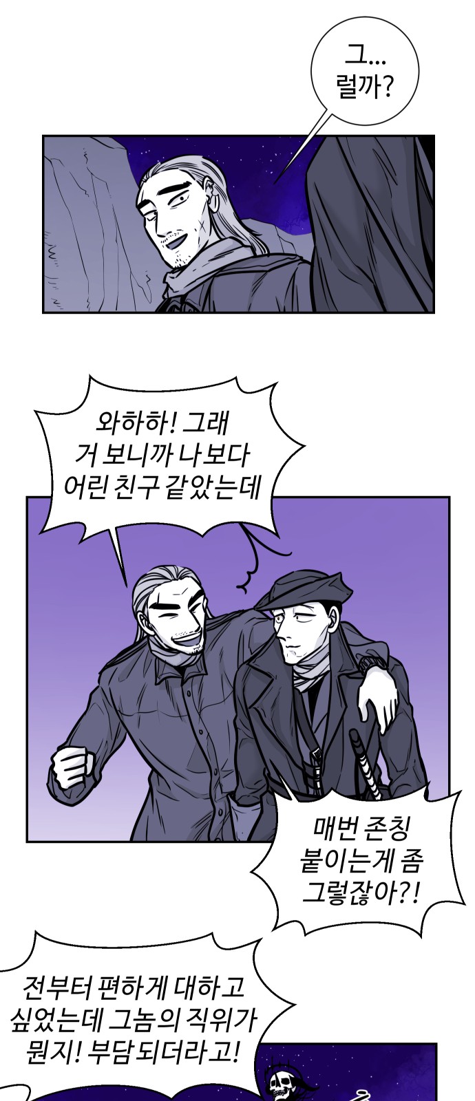 33 페이지