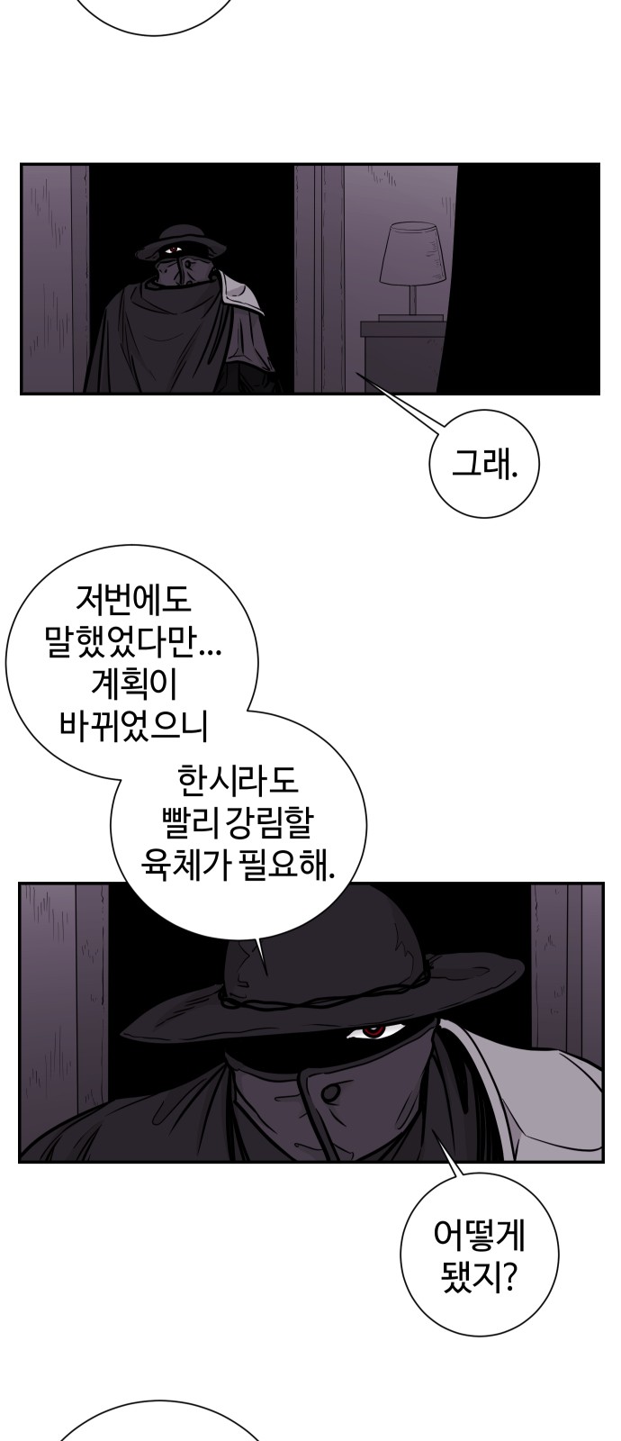 40 페이지
