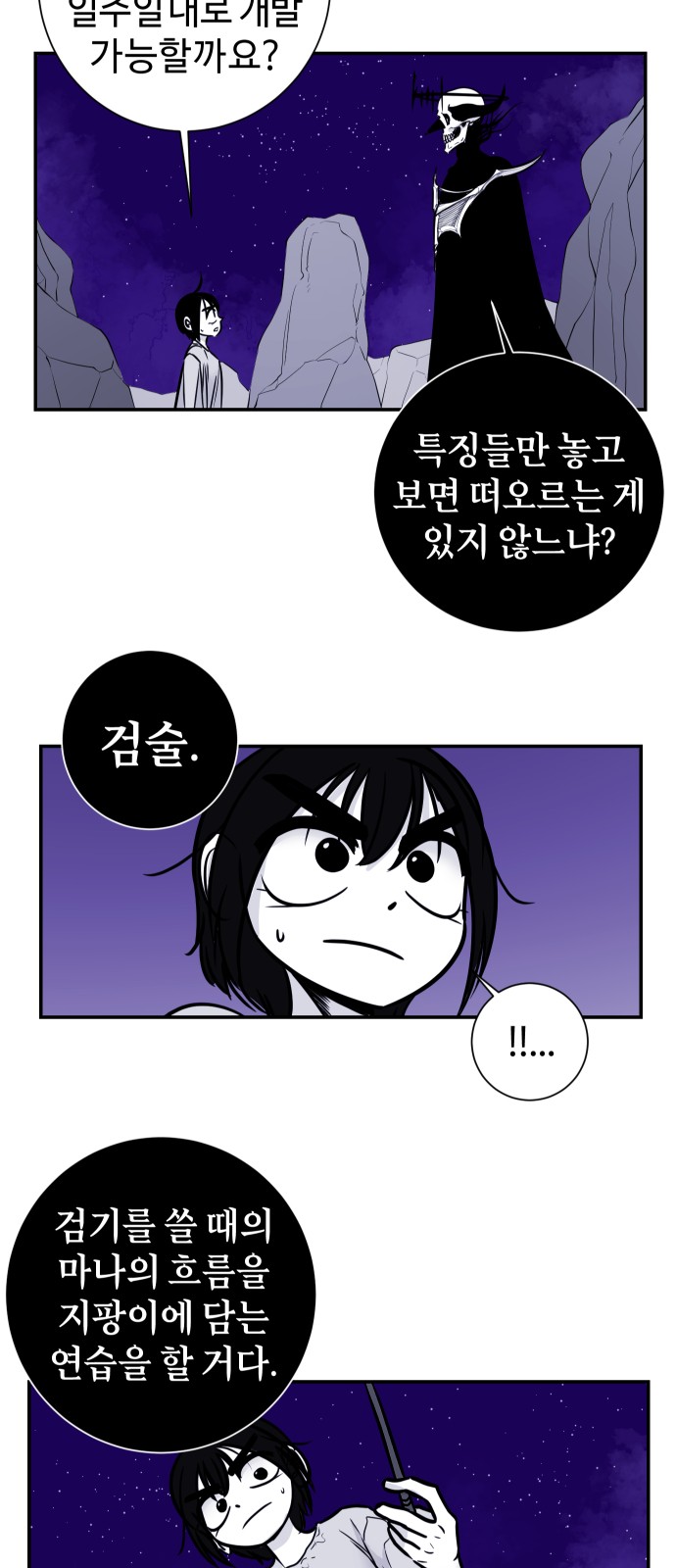 24 페이지