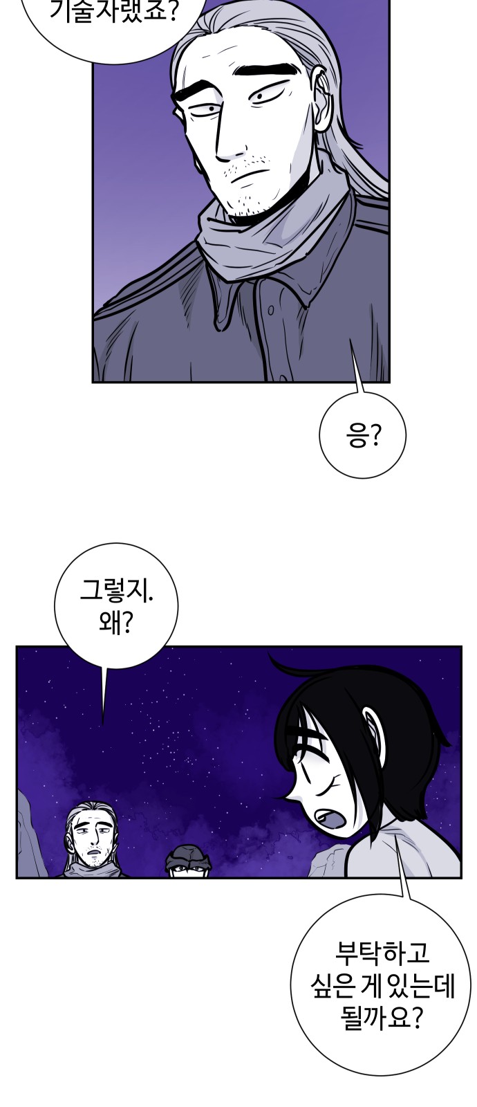 27 페이지