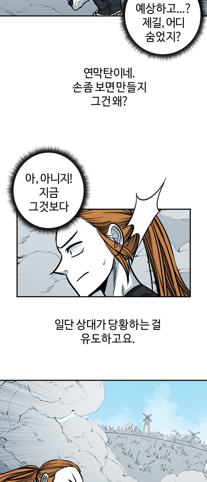 33 페이지