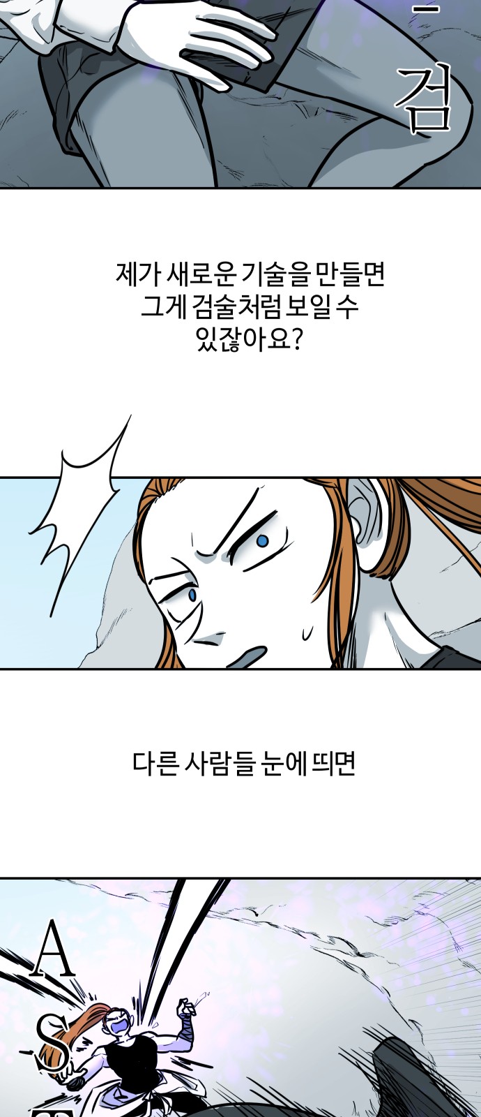 36 페이지