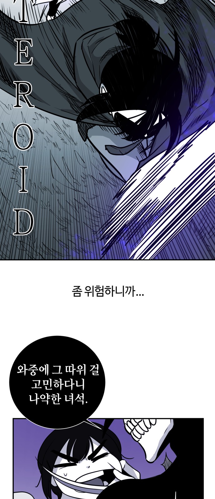 37 페이지