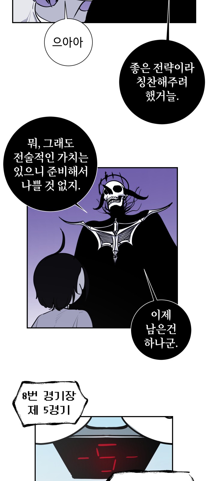 38 페이지
