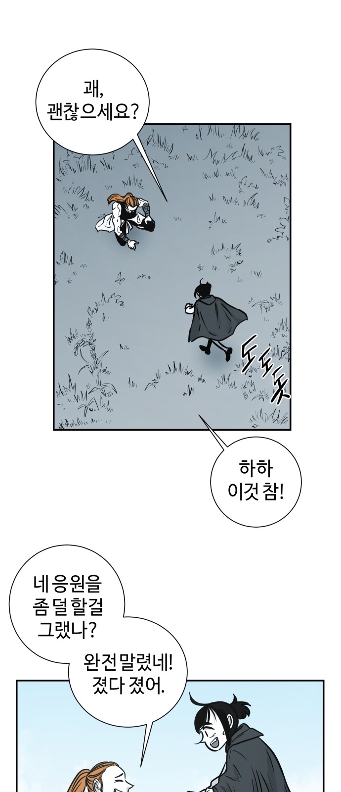 40 페이지