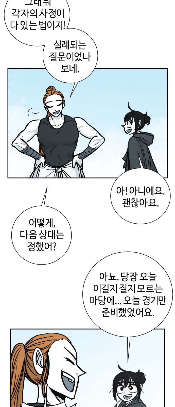 43 페이지