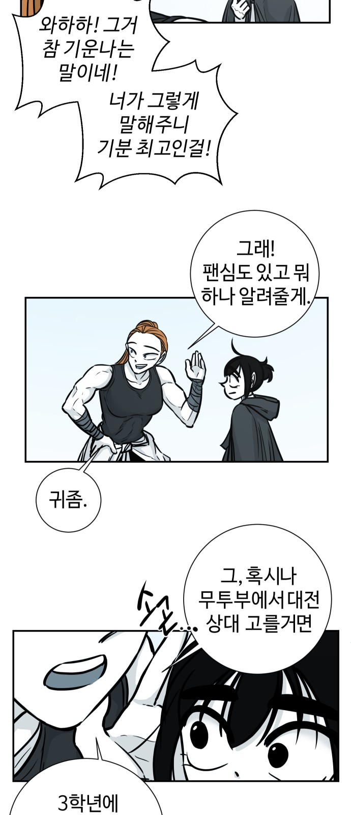 44 페이지