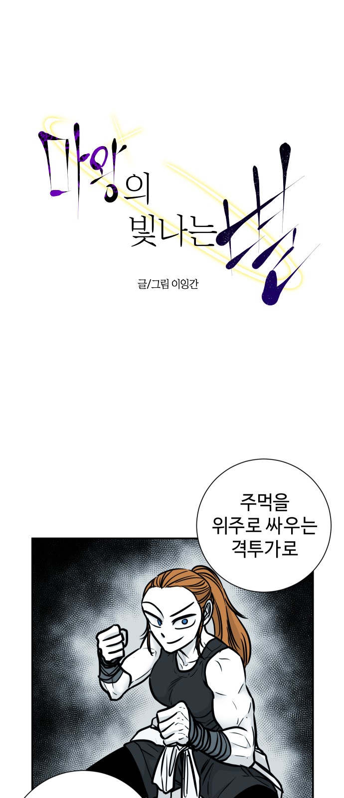 6 페이지