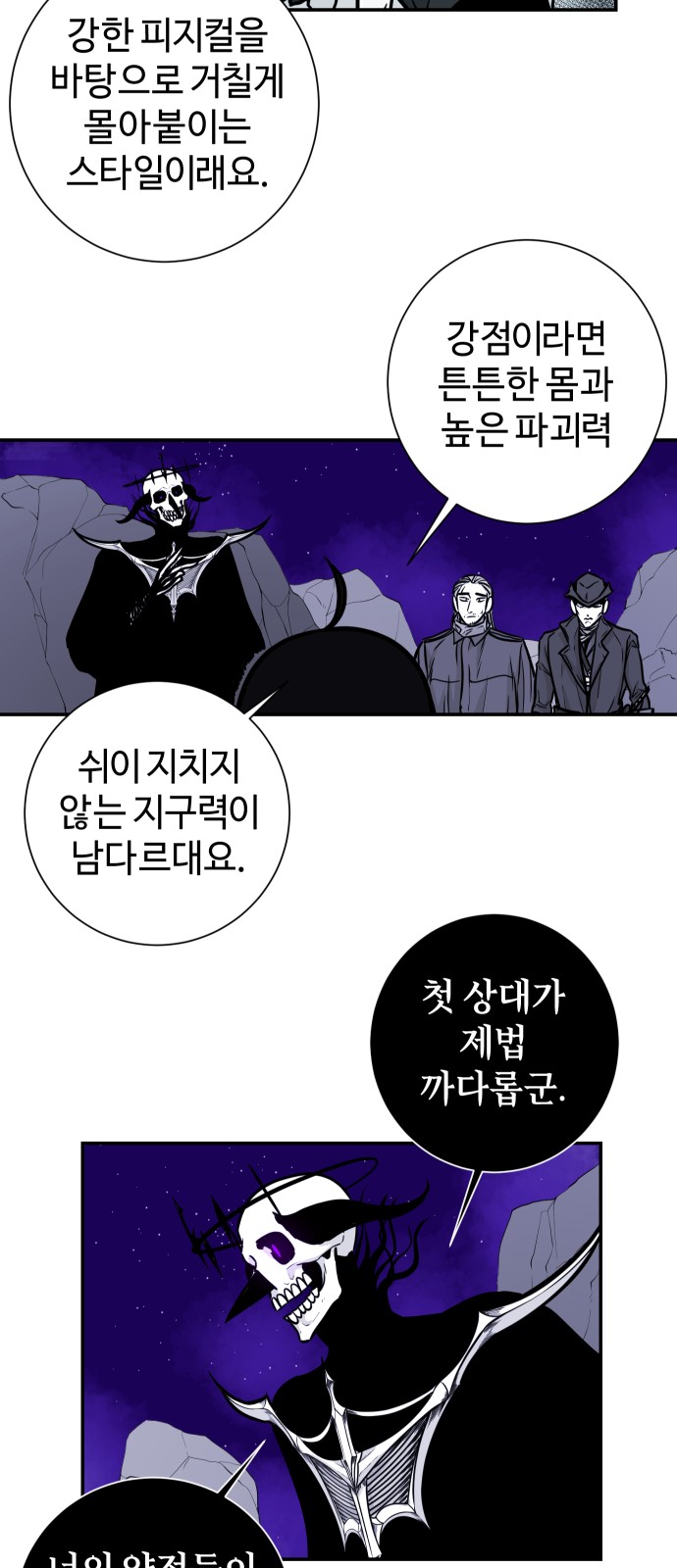 7 페이지