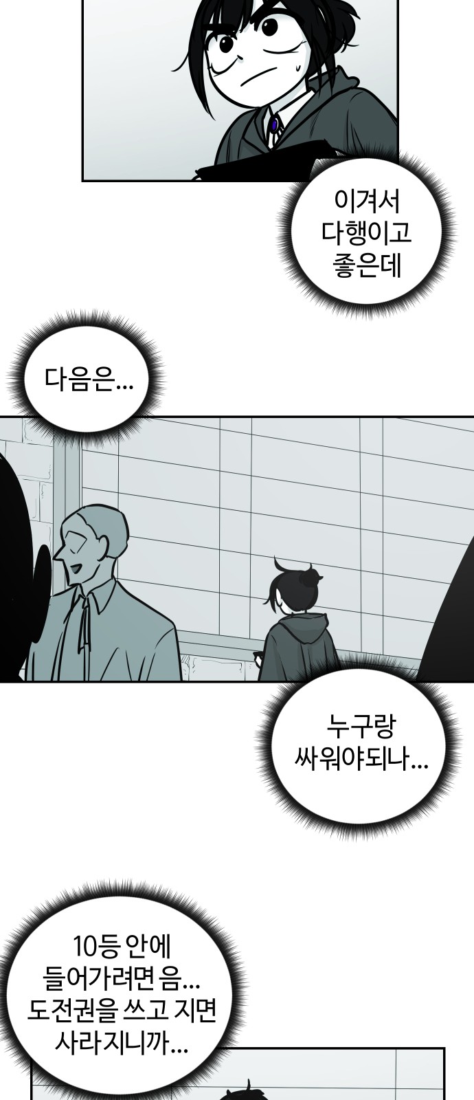 11 페이지