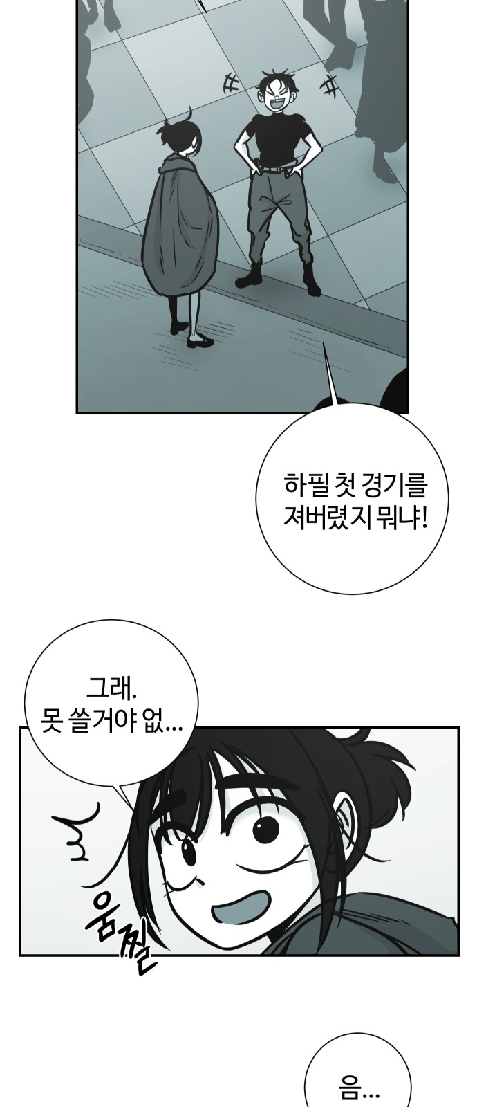 15 페이지